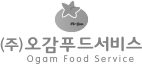 오감푸드서비스
